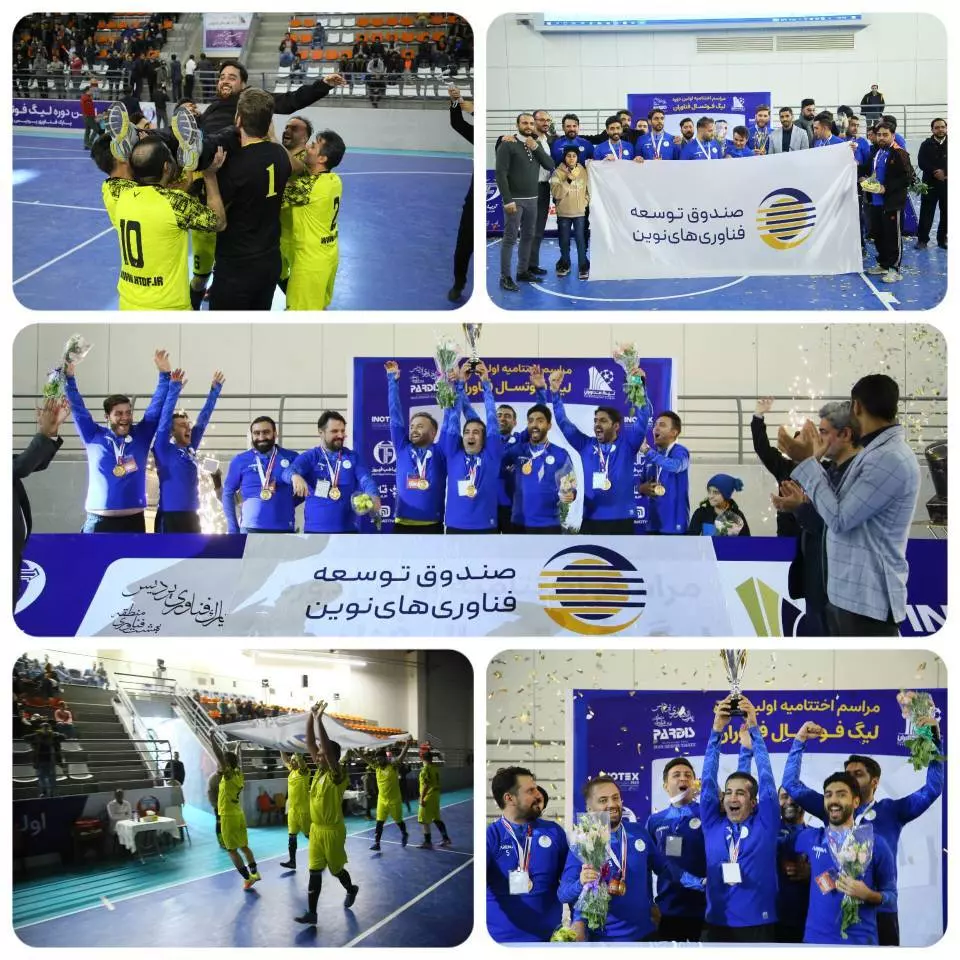 High Technology Development Fund Crowns Champion In 1st Season of Technologists’ Futsal League